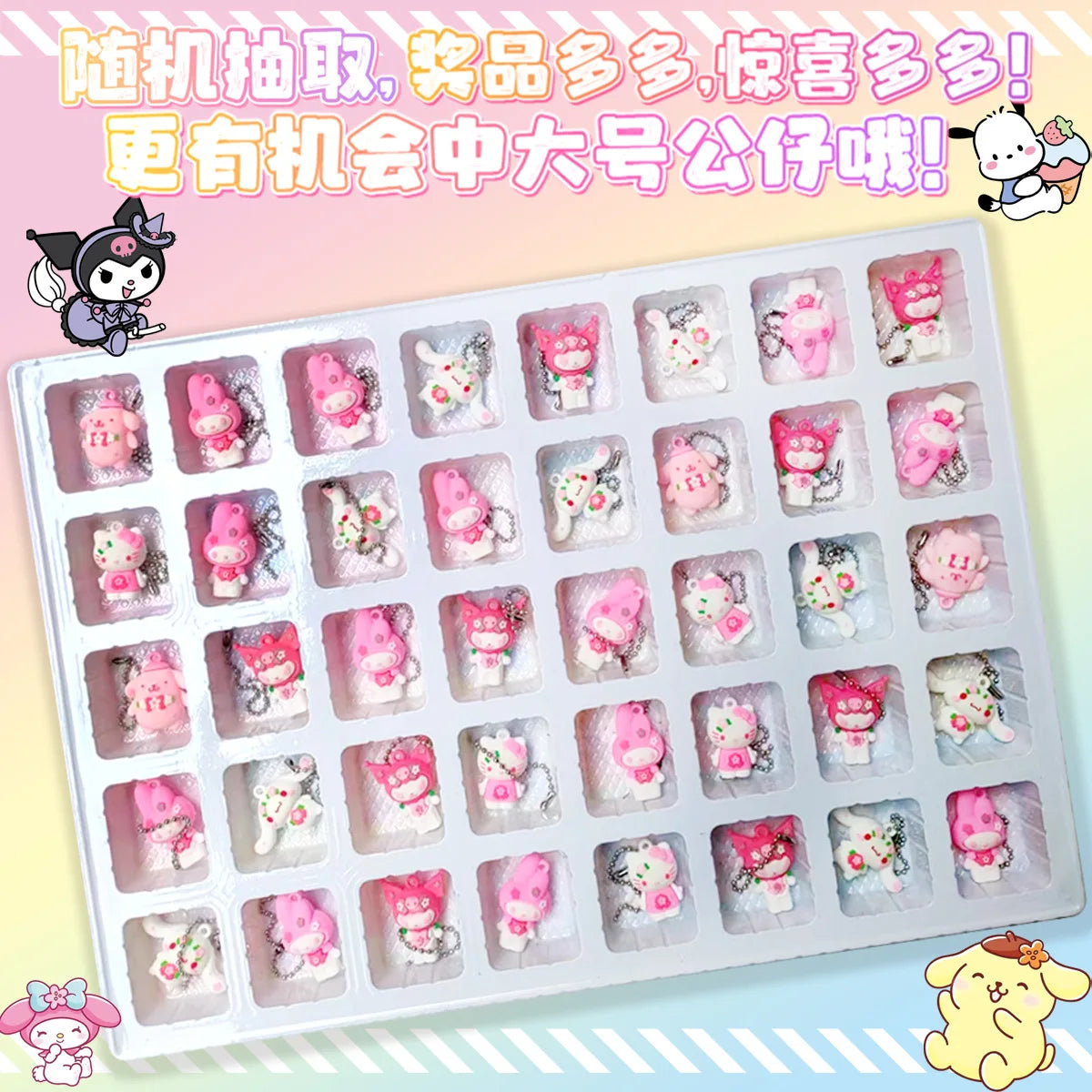 Adventskalender 24 dagen Sanrio, Kuromi en Hello Kitty