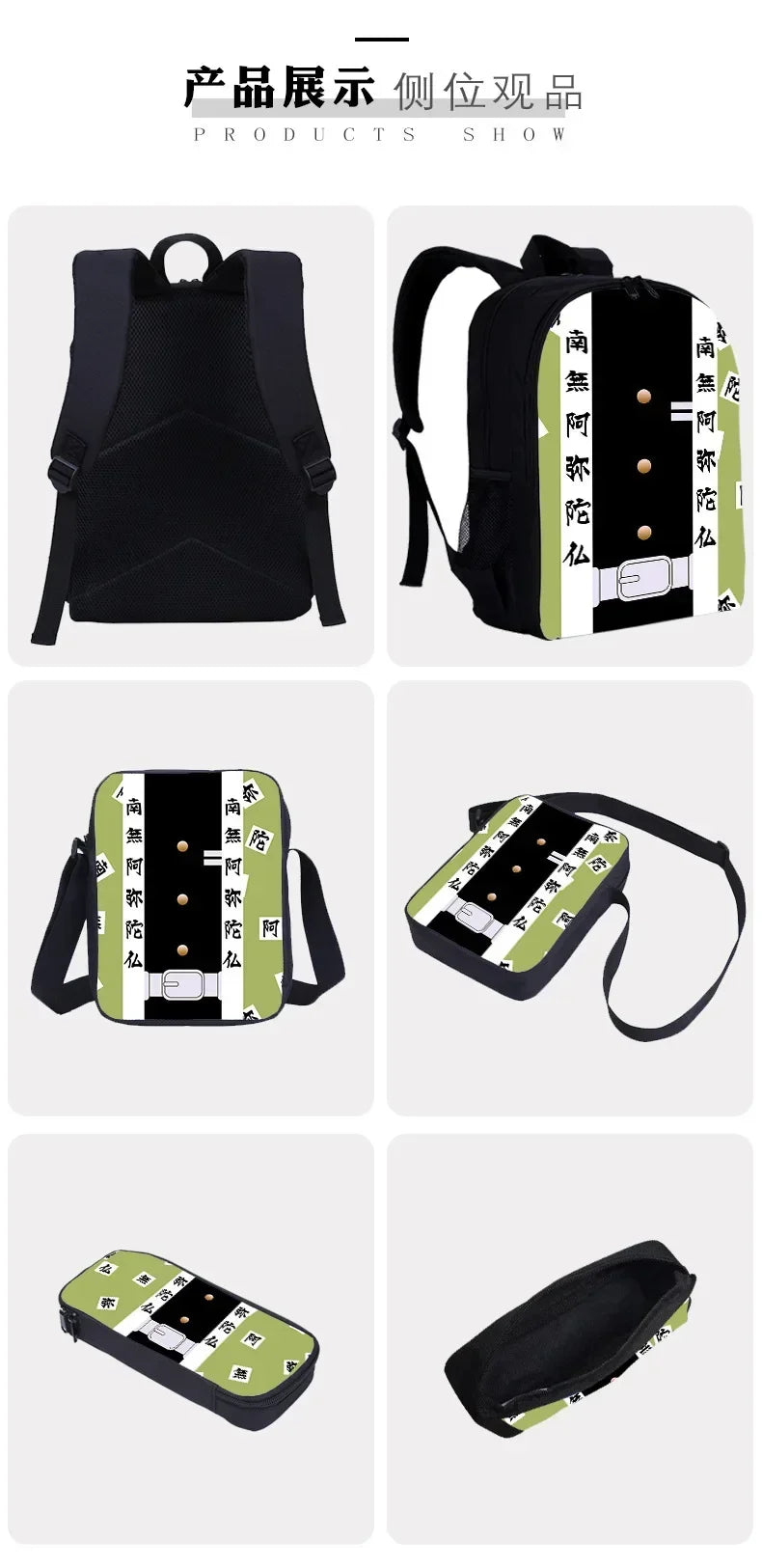 DragonGear 3 Stuks/set Dragon Ball 3D Print Cartoon Schooltassen – Perfecte Rugzak Voor Kids