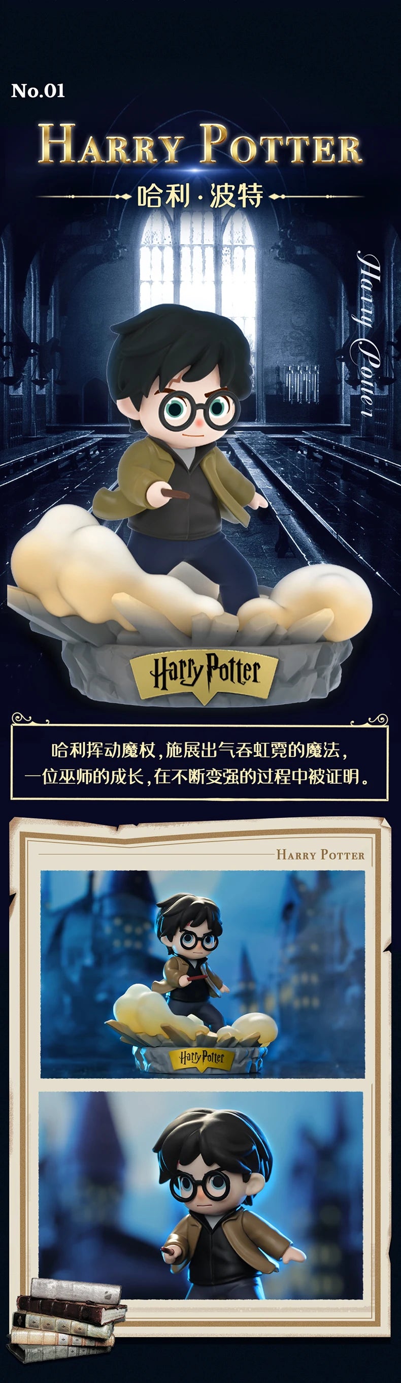 Officiële 52TOYS Harry Potter Magic Duel – Schattige Verzamelbare Figuur voor Decoratie