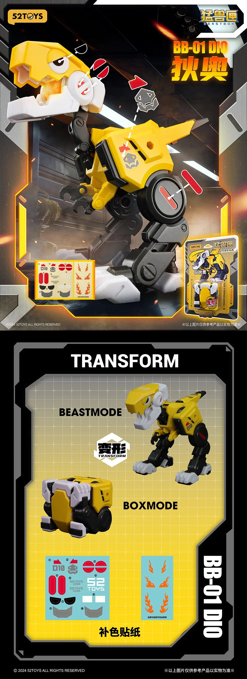 Officiële 52TOYS Beastbox BB-01DIO – Transformeerbare Robot en Cube Actiefiguur