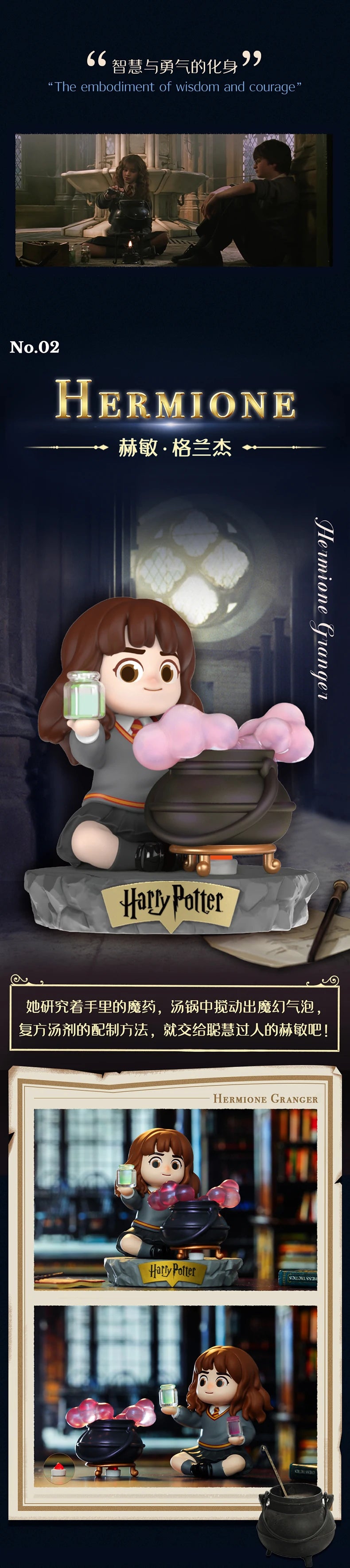 Officiële 52TOYS Harry Potter Magic Duel – Schattige Verzamelbare Figuur voor Decoratie