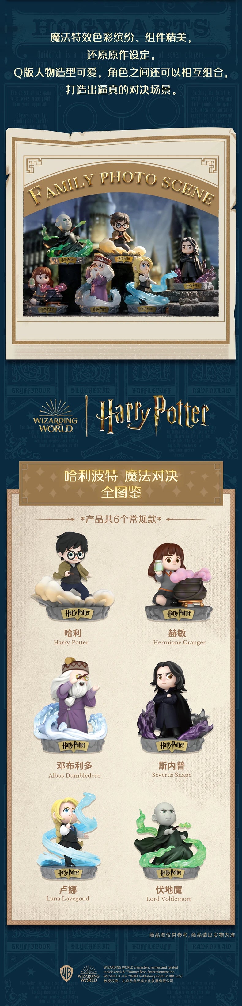 Officiële 52TOYS Harry Potter Magic Duel – Schattige Verzamelbare Figuur voor Decoratie
