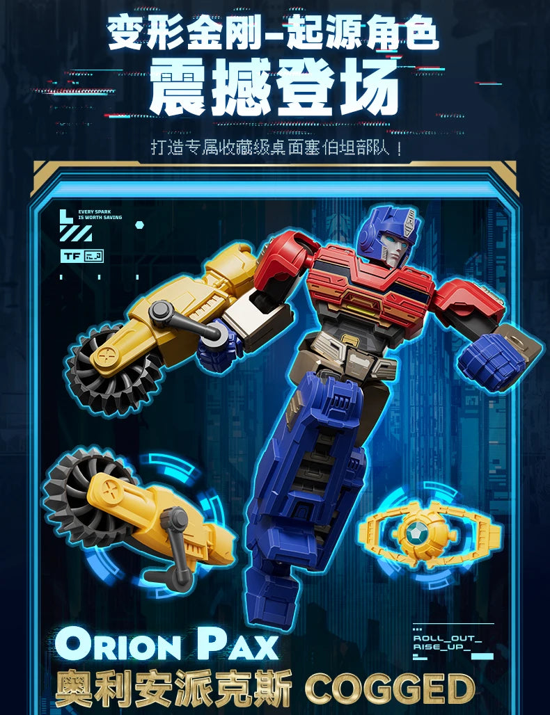 Transformations Eén Bouwblokken – Verzamelbare Figuren van Optimus Prime en Megatron