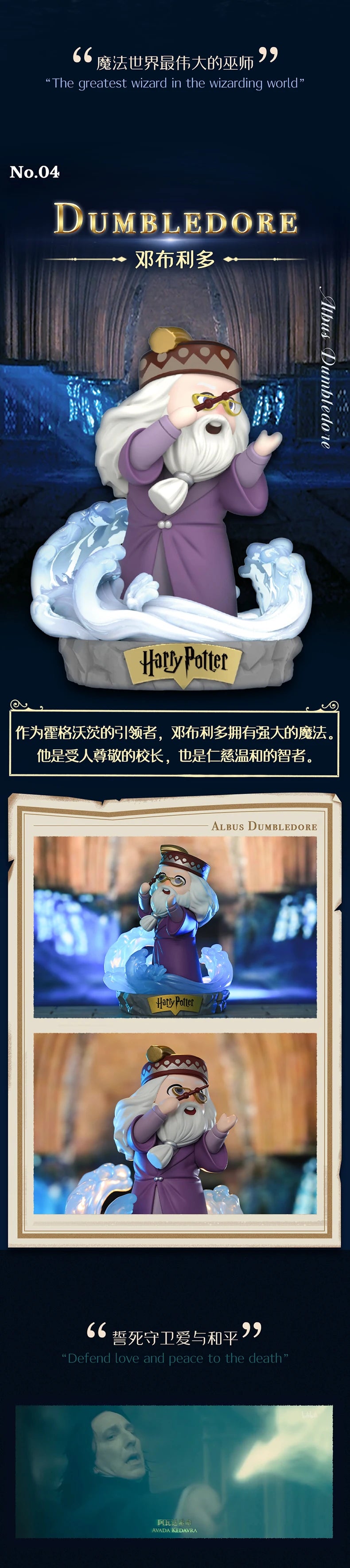 Officiële 52TOYS Harry Potter Magic Duel – Schattige Verzamelbare Figuur voor Decoratie