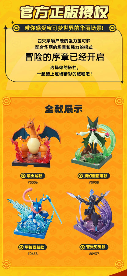 Bouwstenen Speelgoed Met Pokémon Figuren Voor Creatief Plezier
