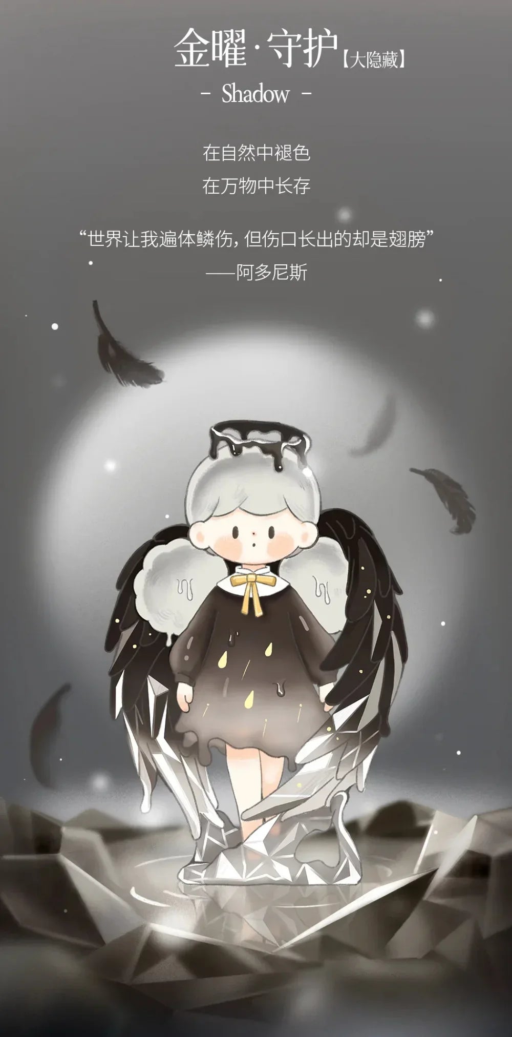 Ticify Finding Unicorn Molinta Natural Series – Schattige Anime Actiefiguur in Mystery Box