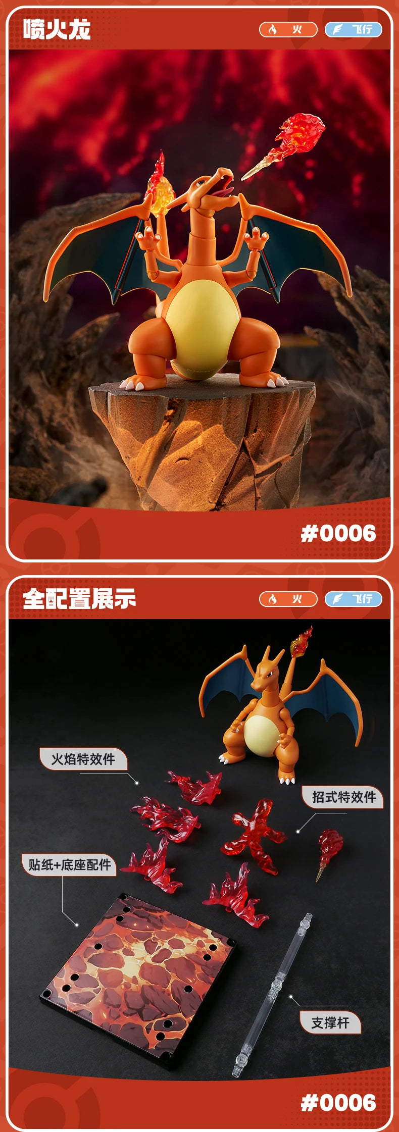 Bouwstenen Speelgoed Met Pokémon Figuren Voor Creatief Plezier