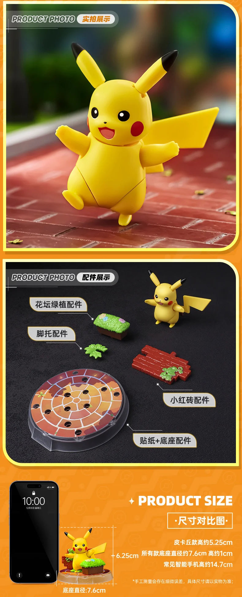 Bouwstenen Speelgoed Met Pokémon Figuren Voor Creatief Plezier