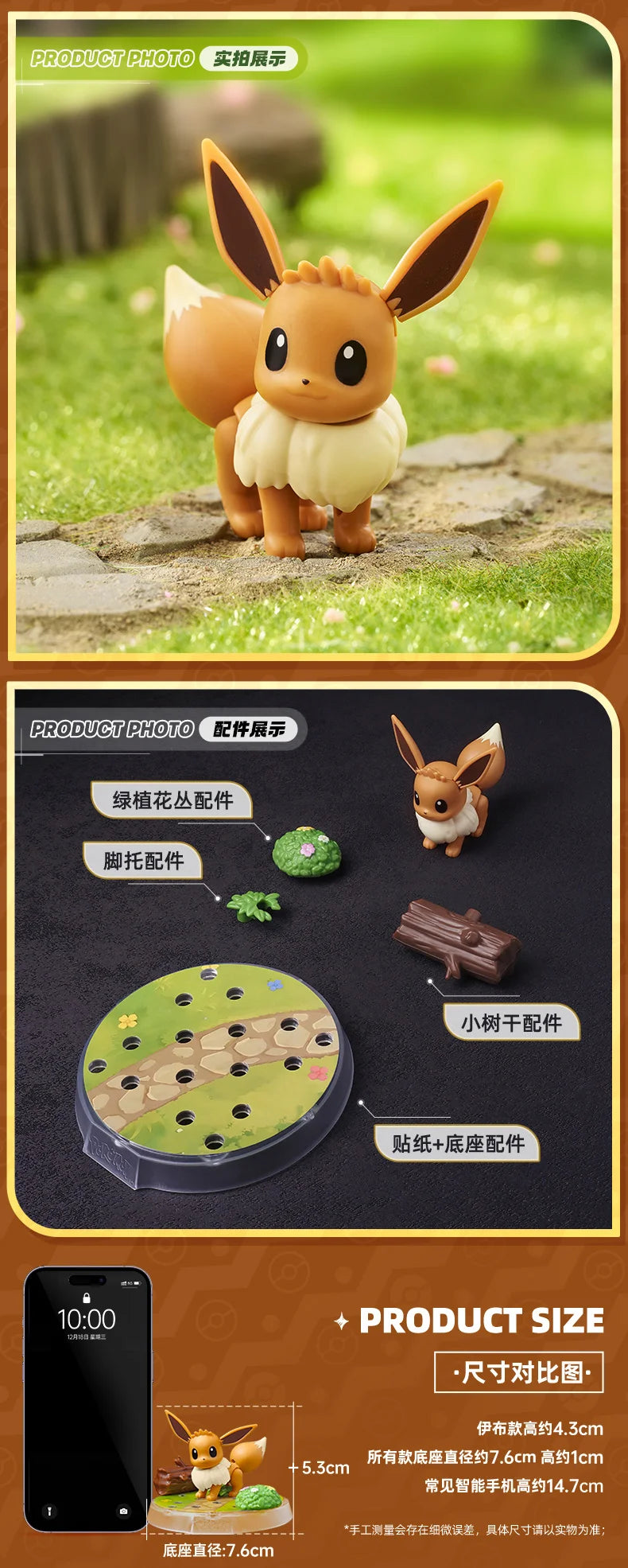 Bouwstenen Speelgoed Met Pokémon Figuren Voor Creatief Plezier