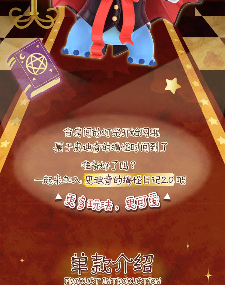 MINISO Disney Stitch Blind Box – Schattige Anime Verzamelbare Figuren